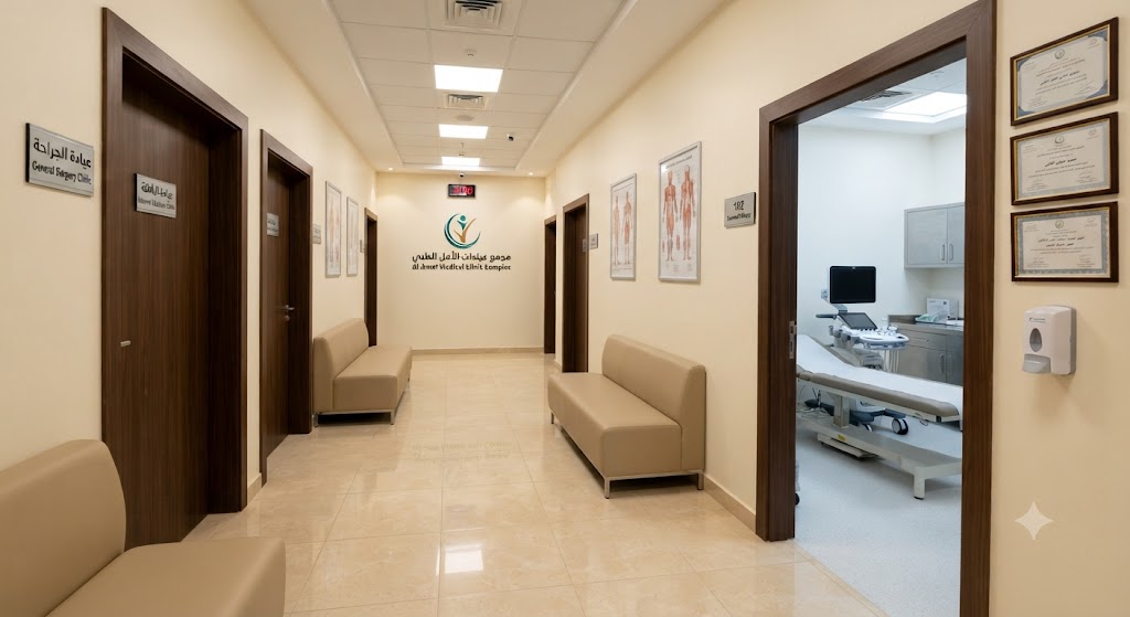 دليل العيادات الطبية في السيدة زينب: خريطتك الشاملة لأفضل رعاية صحية متكاملة