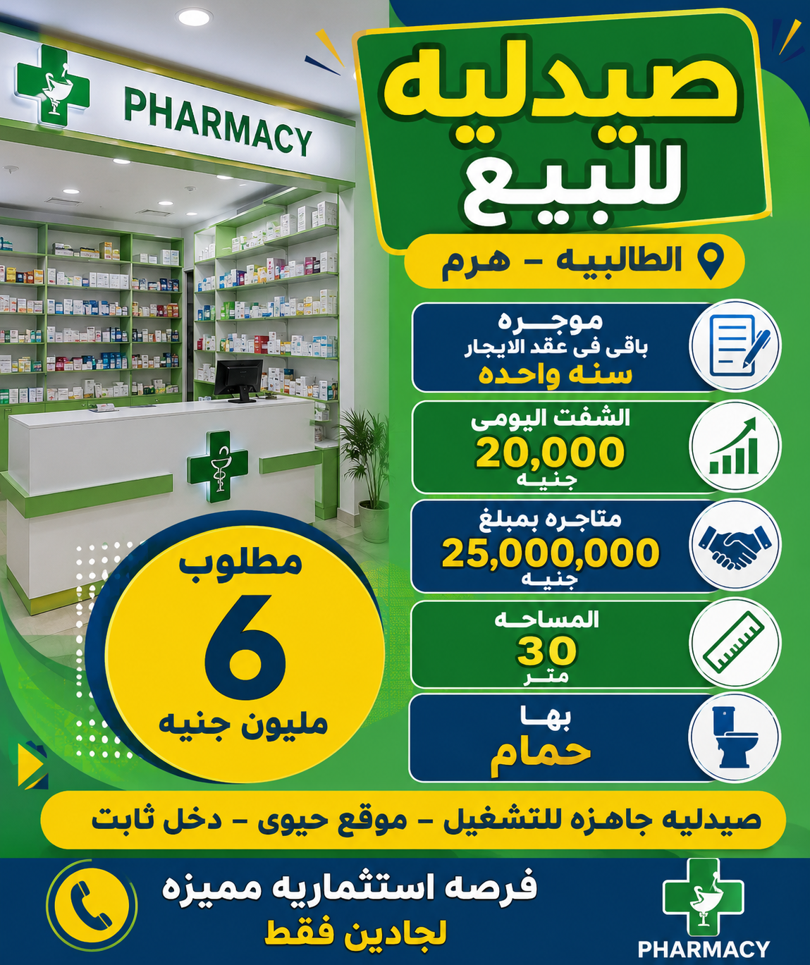 كود104 للبيع الطالبيه